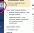 Самозапрет на кредиты спас жителя Саяногорска от долгов - Хакасия-Информ