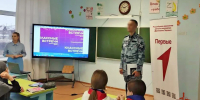 По случаю памятной даты офицер ОМОН Росгвардии по Хакасии встретился с абаканскими школьниками - Росгвардия