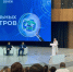 Владимир Лебедев принял участие в «Школе региональных министров». - ИА Хакасия