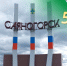 Город Саяногорск отмечает 50-летний юбилей! - Совет муниципальных образований