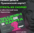 Что посмотреть по «Пушкинской карте» в театре Лермонтова? - Минкультуры