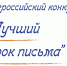 Источник изображения: пресс-служба Минобрнауки Хакасии - НИА Хакасия