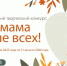 Источник изображения: пресс-служба Минкультуры РХ - НИА Хакасия