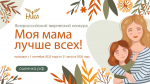 Источник изображения: пресс-служба Минкультуры РХ