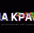 Фото из открытых источников - Министерство физкультуры и спорта