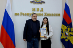 JPG Файл