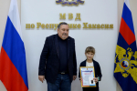 JPG Файл