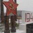 В Таштыпском районе обновили памятник советским солдатам - Республиканская телевизионная сеть