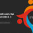 Увеличить - ТПП Республики Хакасия