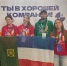 Студентка из Хакасии участвует в молодёжном слёте - Газета Хакасия