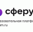 Сферум запустил просветительский проект для школьников по информационной безопасности - Правительство Республики Хакасия