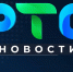 Компания РТС празднует 15-летний юбилей - ИА Хакасия