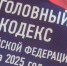 Мошенники нагрели 73-летнего пенсионера, ложно обвинив его в содействии терроризму - ИА Хакасия