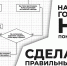 Осторожно, мошенники! - Республиканская телевизионная сеть