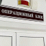 В Абакане школьницу заразили ковидом на стационарном лечении в больнице - ИА Хакасия