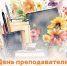 IMG_5726.jpg - Хакасский технический институт