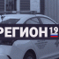 "Регион 19" (19 ноября) - Республиканская телевизионная сеть