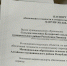 Алтайский район полностью готов к зиме - ИА Хакасия