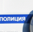 Сбил и бросил: в Черногорске водитель сломал пенсионерке бедро - Газета Хакасия