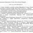 Реформа МСУ, подразумевающая ликвидацию сельсоветов и выборов в районах Хакасии, откладывается - ИА Хакасия