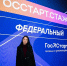 Источник изображения: пресс-служба Минмолодежи РХ - НИА Хакасия