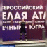 Самому юному мастеру спорта по тяжелой атлетике Хакасии среди девушек – 17 лет - Вести Хакасия