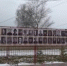 В селе Большая Сея обновили памятник участникам Великой Отечественной войны - Вести Хакасия