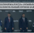 «Платформа роста» объявляет дополнительный прием заявок для предпринимателей Хакасии - Правительство Республики Хакасия