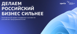 Источник изображения: rost.wb.ru
