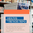 В неклубе «Легкое перо» стартовал творческий эксперимент - Минкультуры
