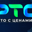 "Что с ценами?": рубрика для потребителей Хакасии - Республиканская телевизионная сеть