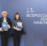 Фото: пресс-служба Миннацполитики РХ - НИА Хакасия