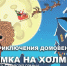 Театр Топанова приглашает на новогодние представления для всей семьи - Минкультуры