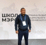 Леонид Чаптыков прошел отбор в программу «Школа мэров» - Совет муниципальных образований