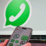 Пользователи столкнулись со сбоями WhatsApp в России: лучшие альтернативы мессенджеру - ИА Хакасия