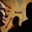 «Опала, изгнание, отставка»: Куда пропал Сергей Лавров? Путин всё объяснил одним словом - ИА Хакасия