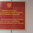 Минтруд Хакасии: меры соцподдержки участникам СВО и их семьям - Правительство Республики Хакасия