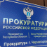 Жителю Черногорска пришлось доказывать, что он живой - Абакан 24