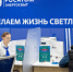 Росатом Энергосбыт открыл в Абакане новый центр обслуживания клиентов - ИА Хакасия