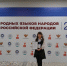 Фото: отдел информационной политики администрации Абакана - НИА Хакасия