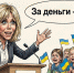 Брижит Макрон пошла на отчаянный шаг. Скандал принял неожиданный поворот - ИА Хакасия