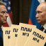 Три американских козыря в рукаве Путина. Что не вошло в 50 секунд, которые увидел весь мир - ИА Хакасия