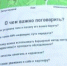В Черногорских школах и техникумах прошли важные беседы о ВИЧ - Вести Хакасия