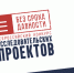 Друзья, приглашаем вас принять участие во Всероссийском конкурсе исследовательских проектов «Без срока давности» 2025-2026 учебного года! - Институт развития образования и повышения квалификации