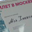 Фото предоставлено пресс-службой ХГУ - Пульс Хакасии