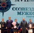 Полпред президента в СФО принял участие в церемонии награждения победителей Всероссийского фестиваля «Созвездие мужества» - Газета Хакасия