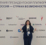 Увеличить - ТПП Республики Хакасия