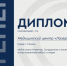 Увеличить - ТПП Республики Хакасия