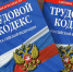 Минэк и Минтруд предложили увеличить лимит сверхурочной работы вдвое - ИА Хакасия