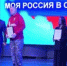 Встреча с Героями СВО и волонтёрами прошла в Черногорске - Вести Хакасия